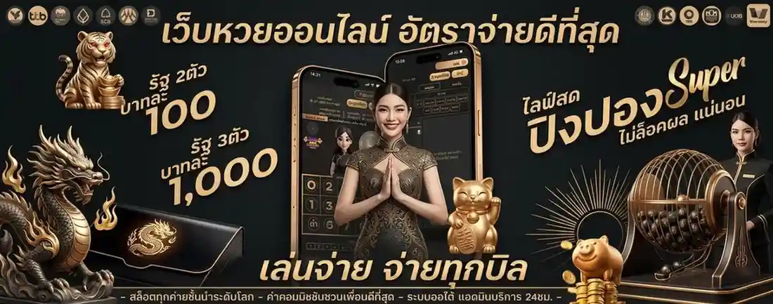 nakee 65 เว็บตรง