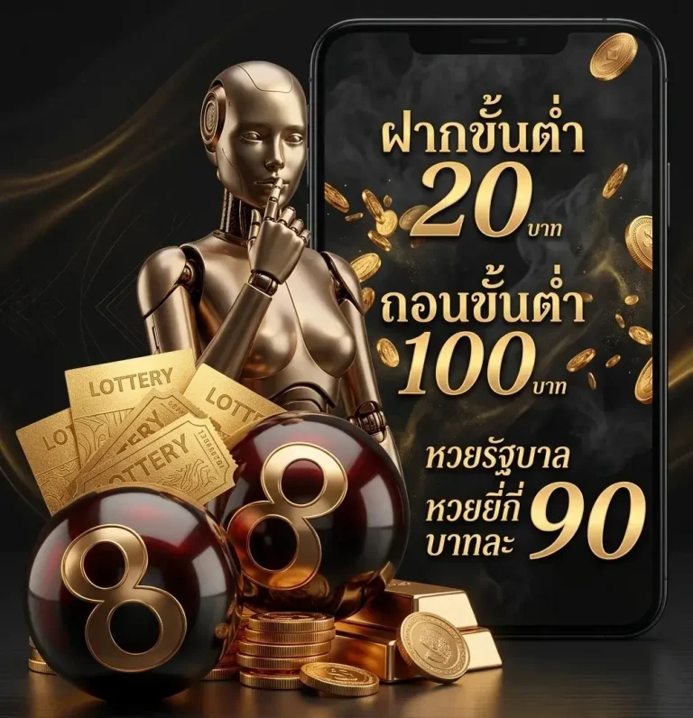 เข้าสู่ระบบ nakee 65