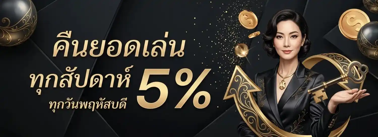nakee 65 หวยยี่กี